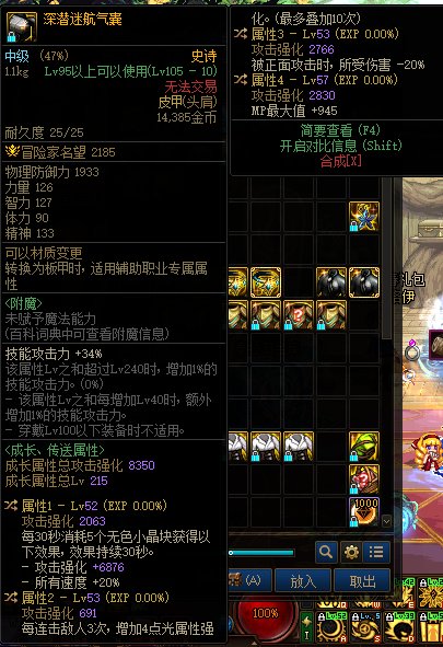 出血攻速的男气功这样穿可以吗2