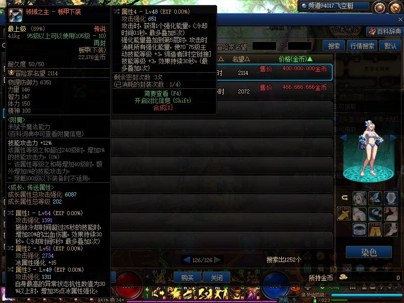 这裤子咋样1