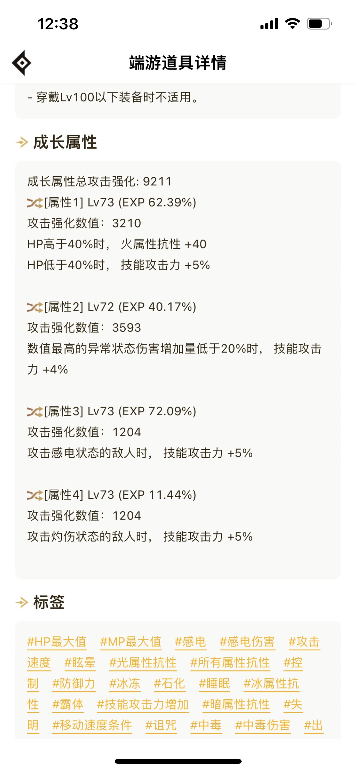 这样搭配怎么样？2