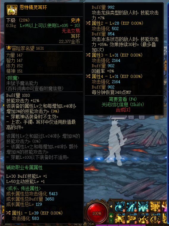 刚回归，奶妈这些自定义有能用的吗？2