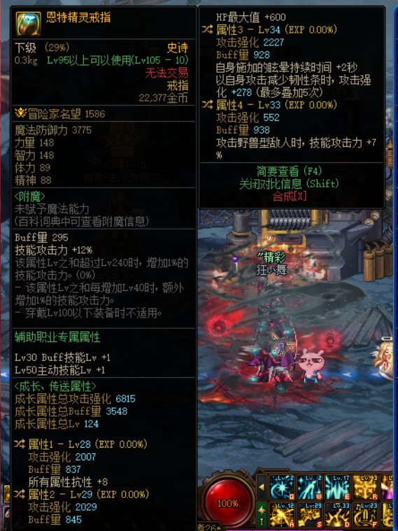 刚回归，奶妈这些自定义有能用的吗？3