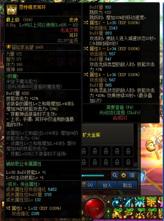 刚回归，奶妈这些自定义有能用的吗？4