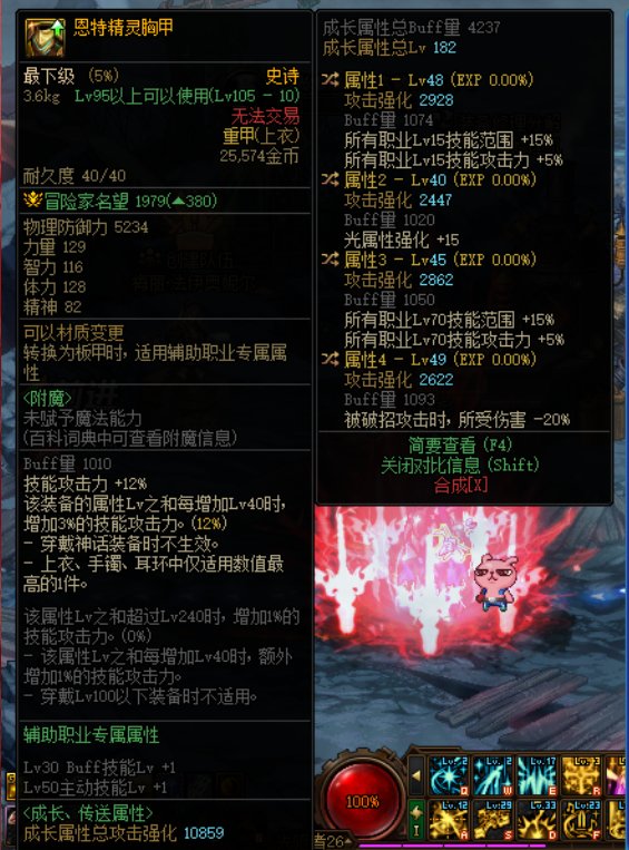 刚回归，奶妈这些自定义有能用的吗？7