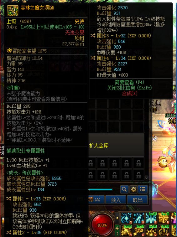 刚回归，奶妈这些自定义有能用的吗？12