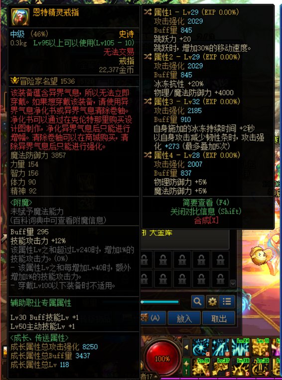 刚回归，奶妈这些自定义有能用的吗？14