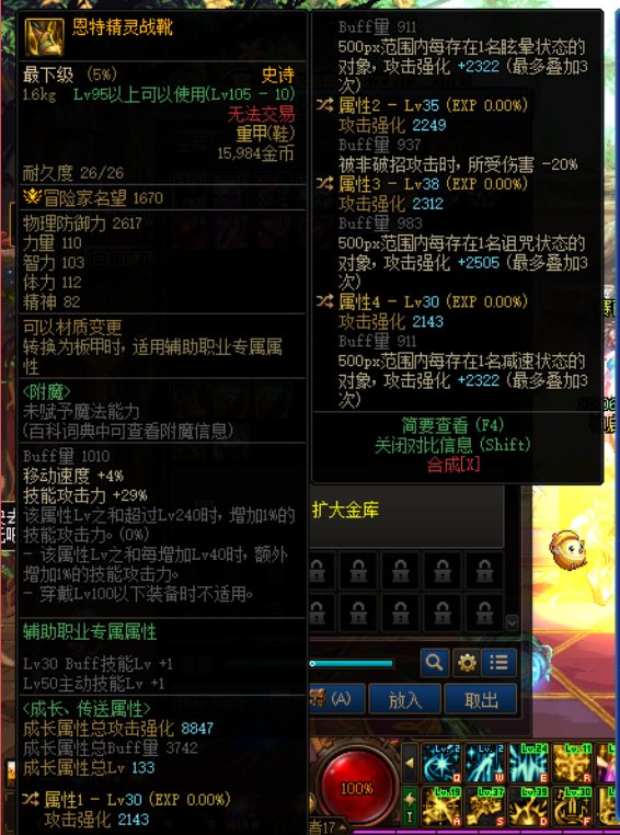 刚回归，奶妈这些自定义有能用的吗？9