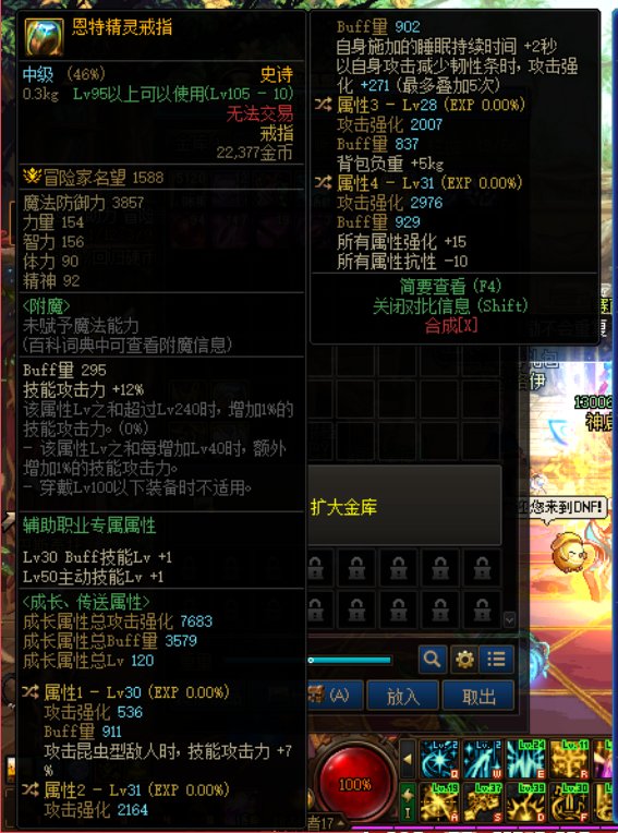 刚回归，奶妈这些自定义有能用的吗？10