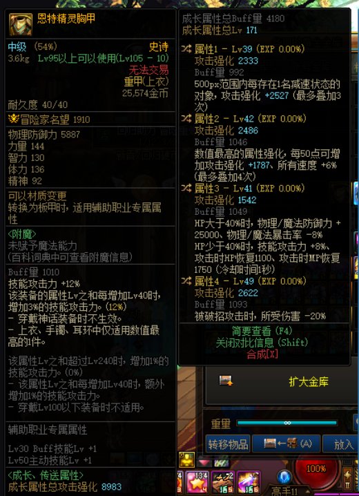 不懂就问1