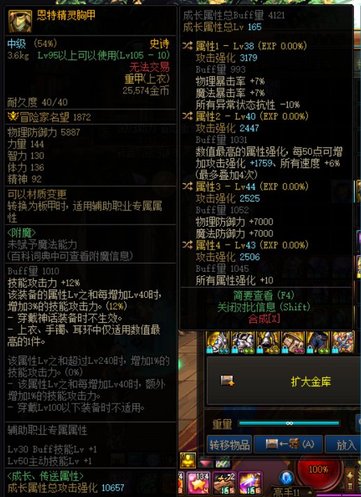 不懂就问2
