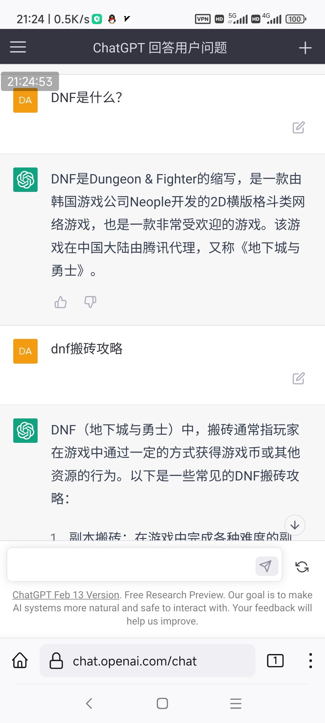 来一份特别的搬砖攻略1
