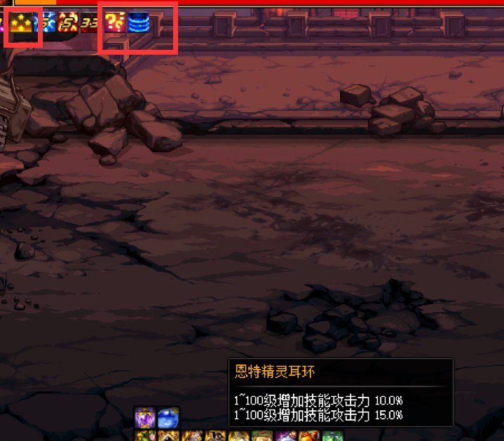 关于非伤害型异常技攻的bug2