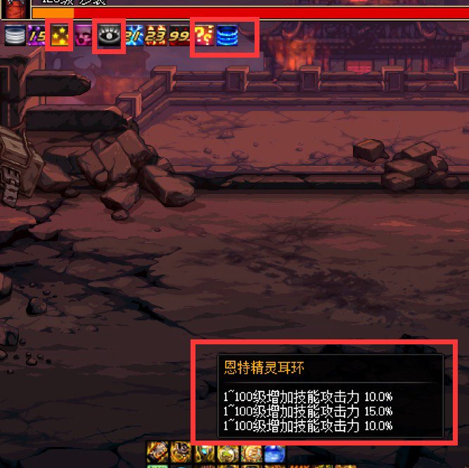 关于非伤害型异常技攻的bug3