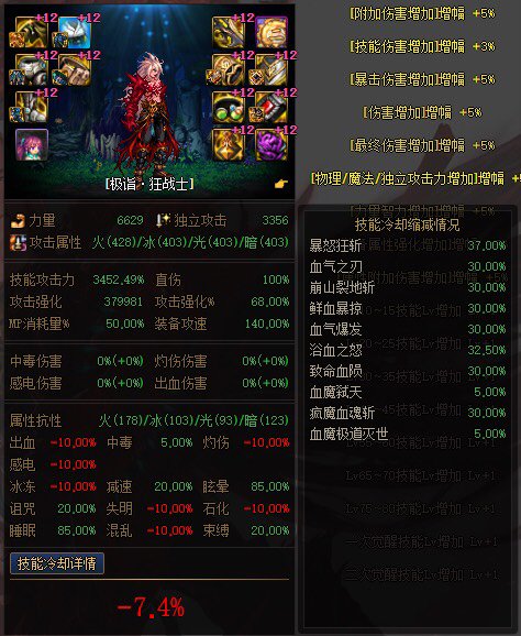 （拒绝印象流）当前所有热门流派测试与实战之攻速鞋体系5