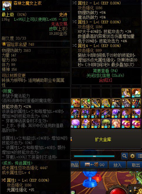 （拒绝印象流）当前所有热门流派测试与实战之攻速鞋体系10
