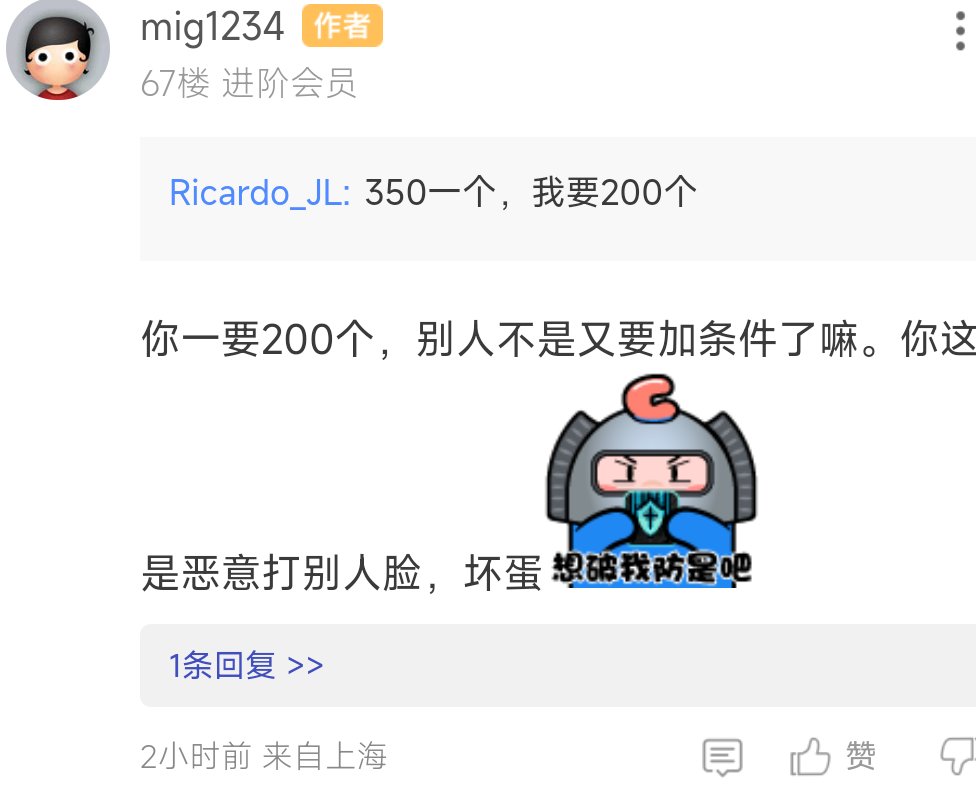 说些没有富哥命，但是气势更甚的2