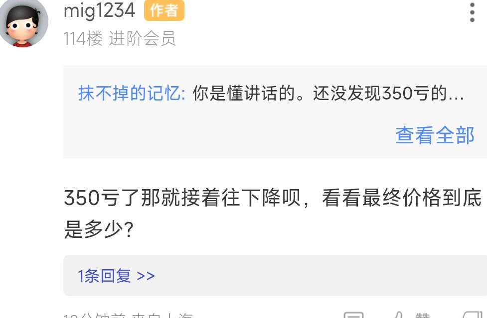 说些没有富哥命，但是气势更甚的3