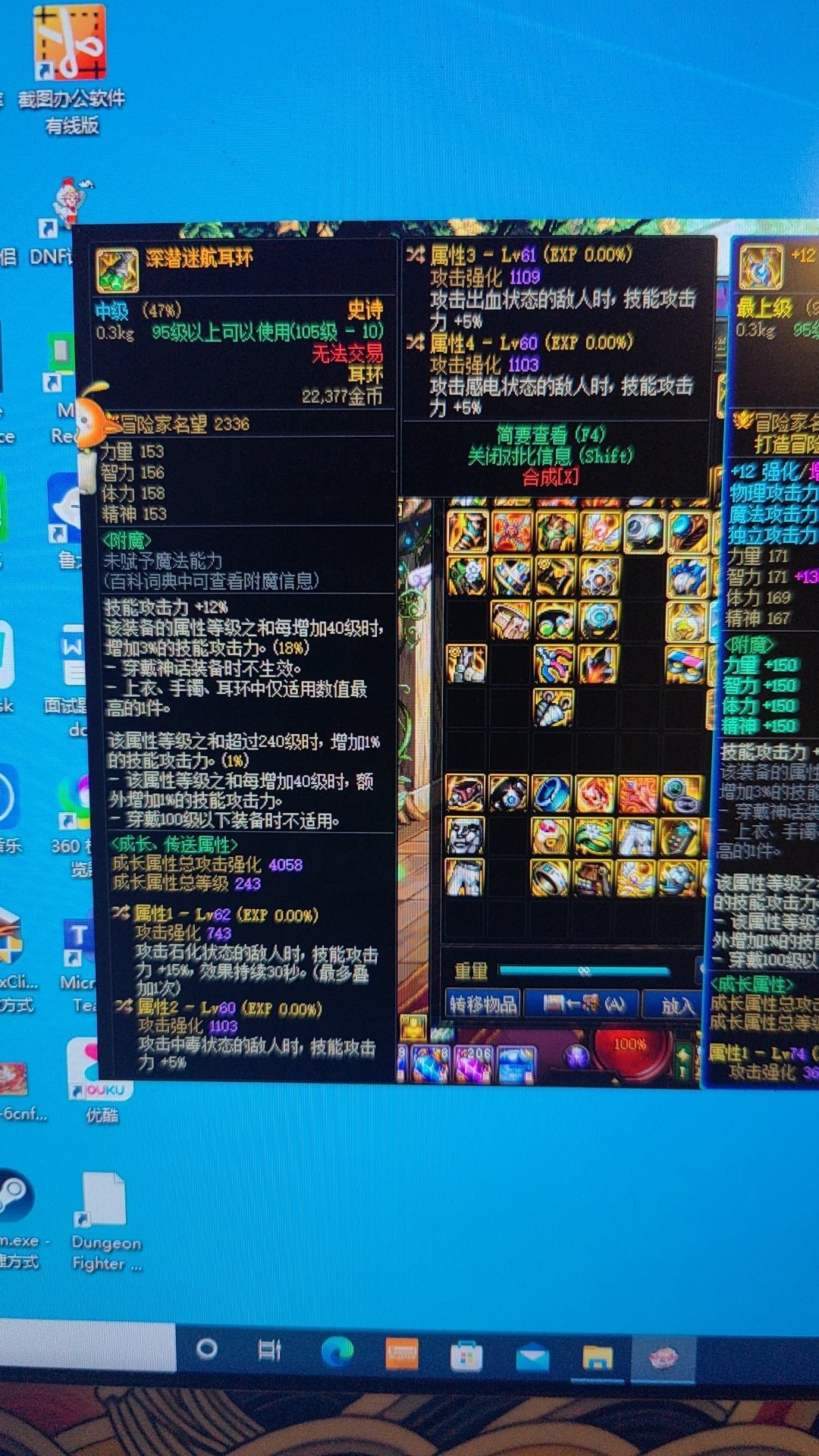 空血自定义优先换哪个？1