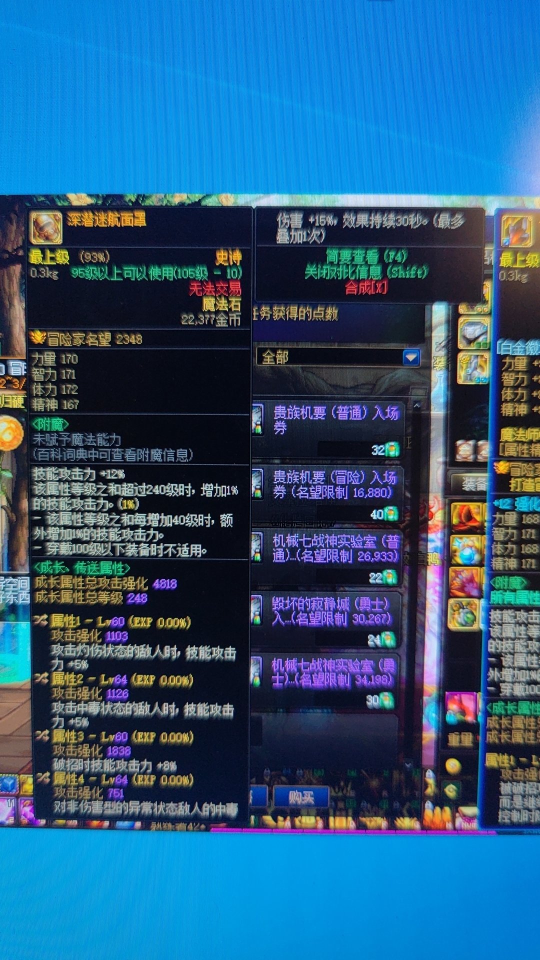 空血自定义优先换哪个？2