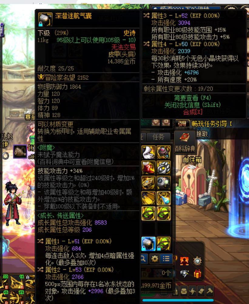 空血攻速流没有宠物右能用3词条深潜肩吗？1