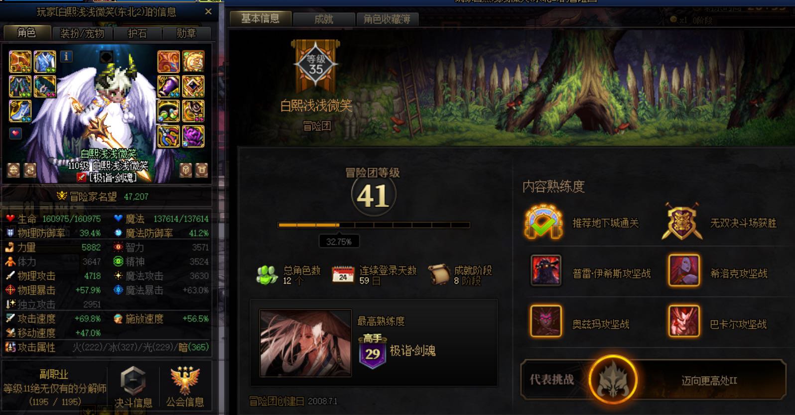 畜生就不需要打码了吧？2