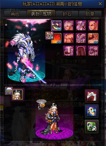 狸猫换太子式金团打手能不能特色齐全 对老板负点责吧4