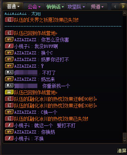 狸猫换太子式金团打手能不能特色齐全 对老板负点责吧7