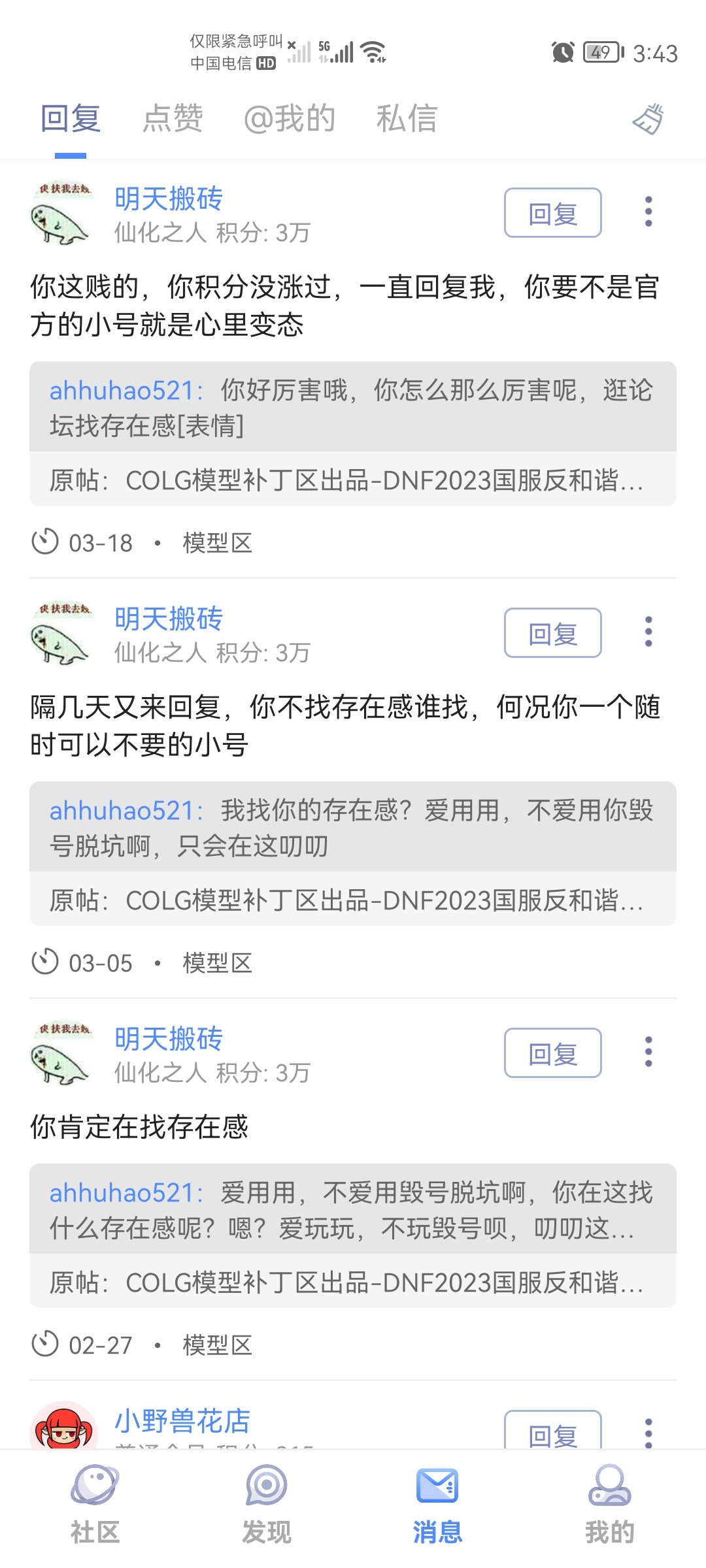 呵呵1