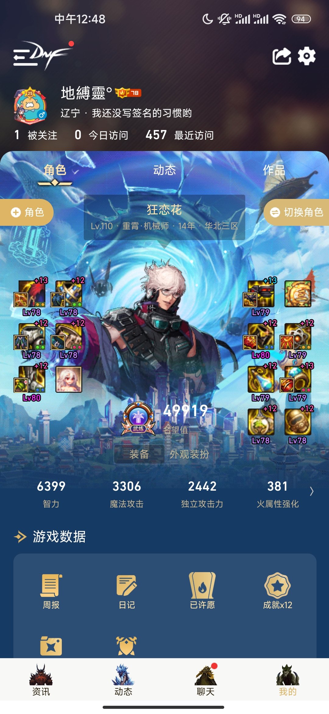 男机械百亿了百亿了兄弟们1