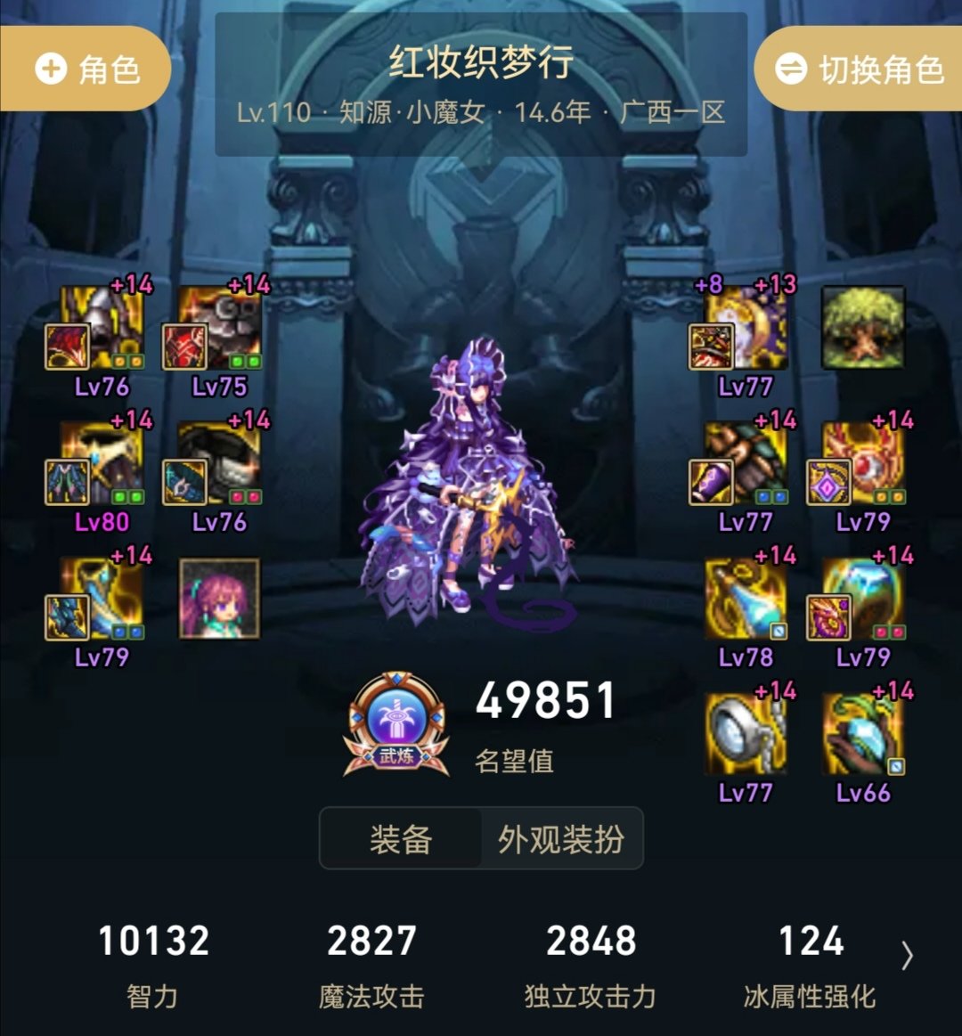 辅助职业交流群欢迎新人！1