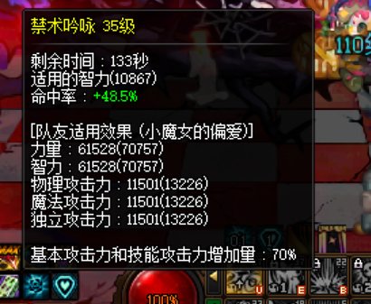 辅助职业交流群欢迎新人！2