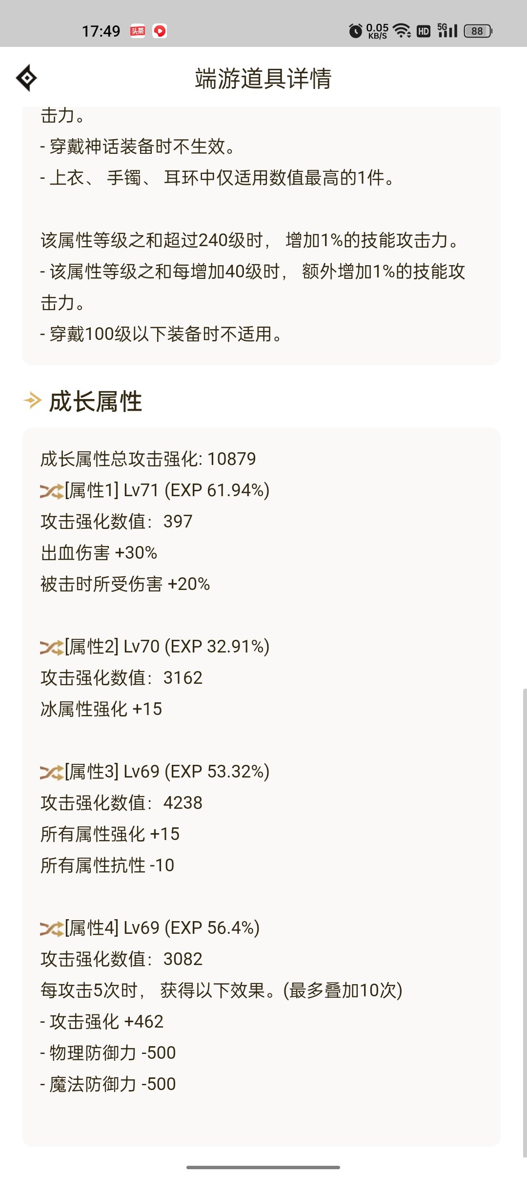 蓝灵寿衣1