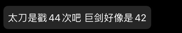 我的猪蹄终于戳到40次了2