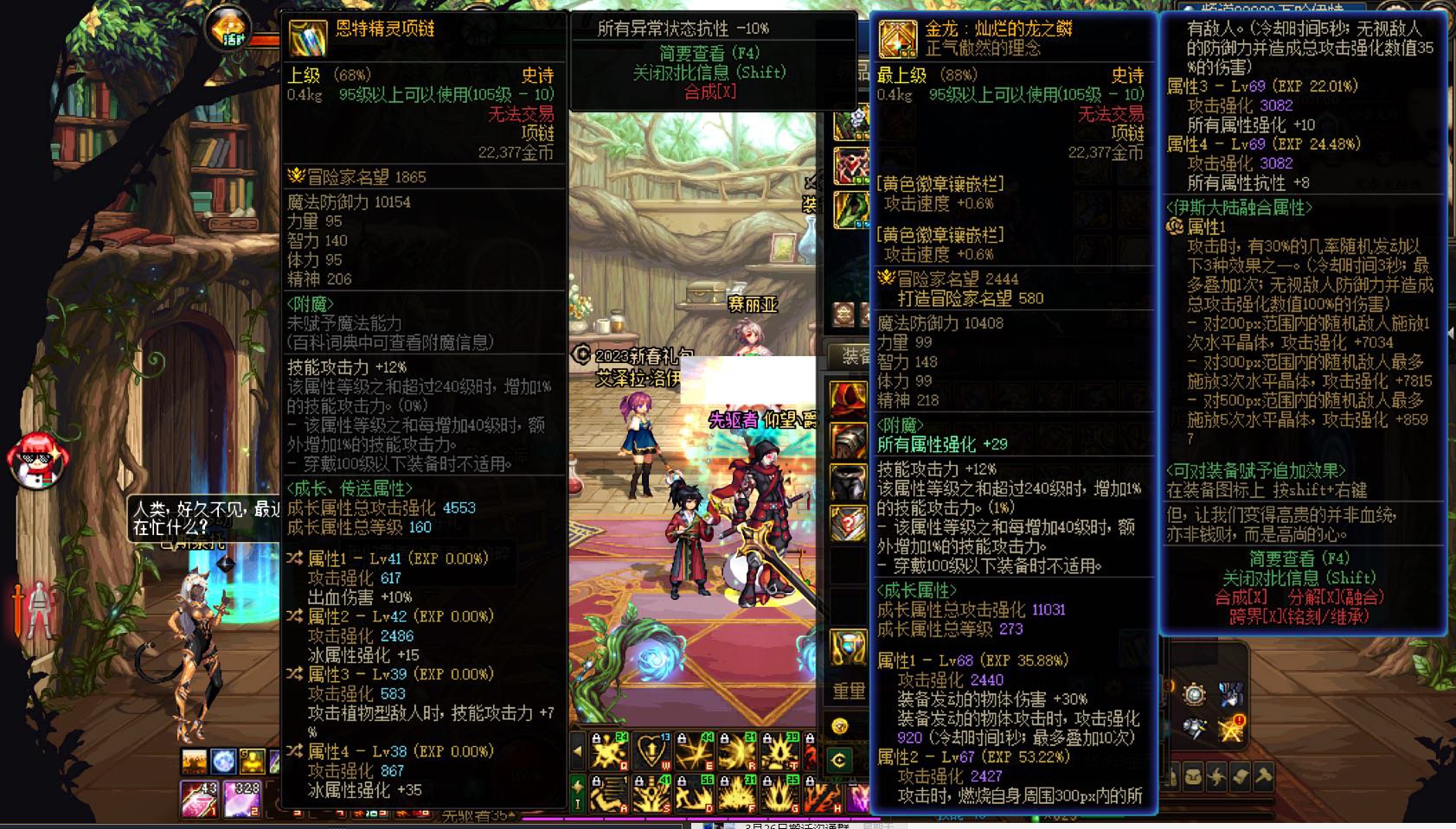 机要出了个项链，许愿明天完美特殊自定义1