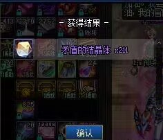 来看看奥兹玛矛盾的概率1