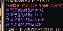 来看看奥兹玛矛盾的概率3