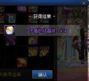 来看看奥兹玛矛盾的概率4