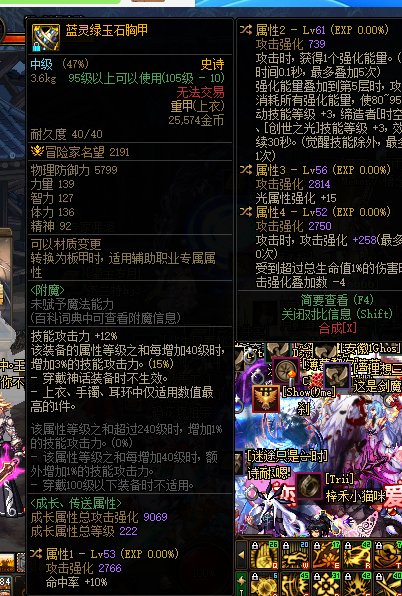 还是那句话，军团就是我的神！1