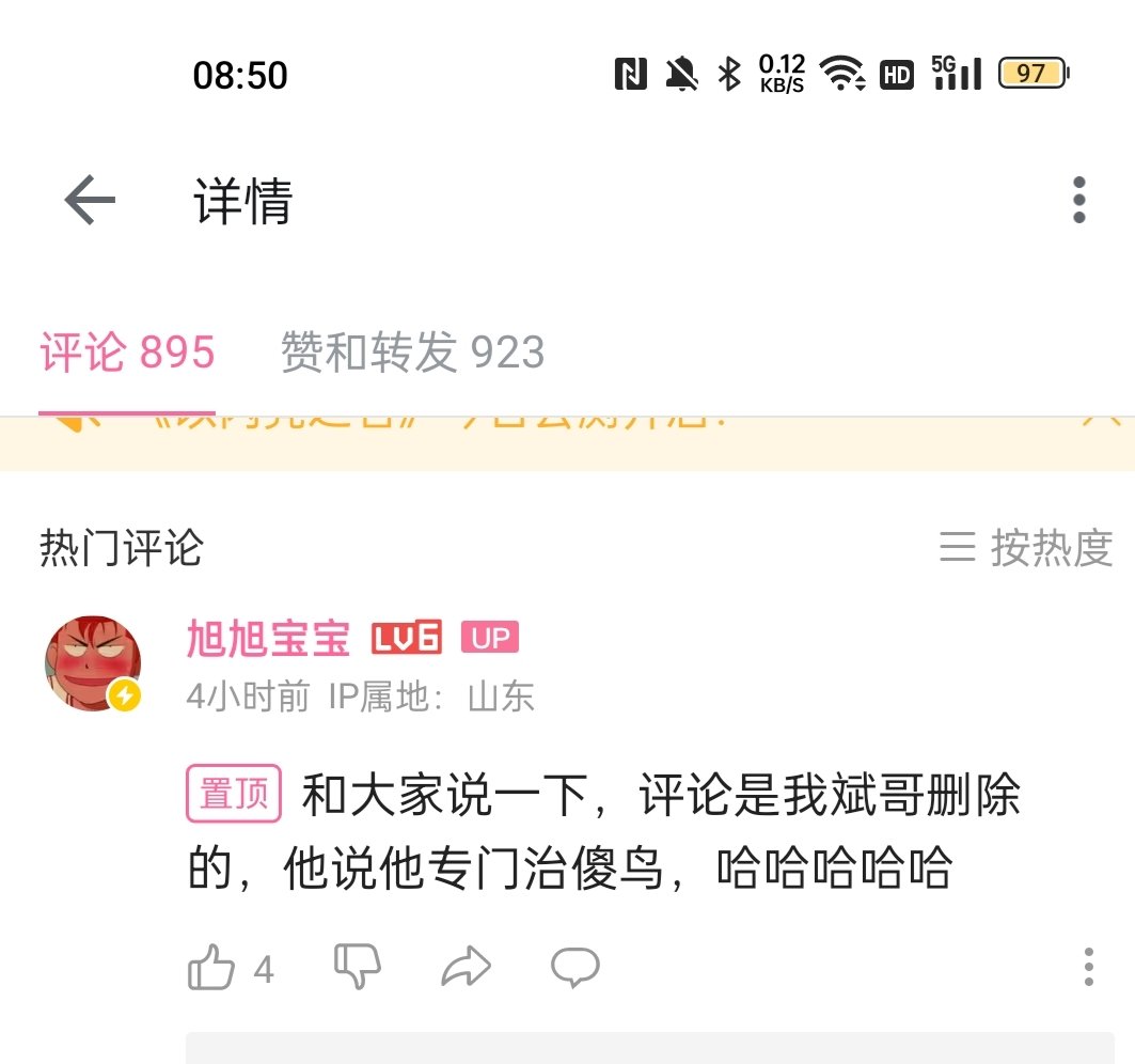 叔叔怎么把我拉黑了3