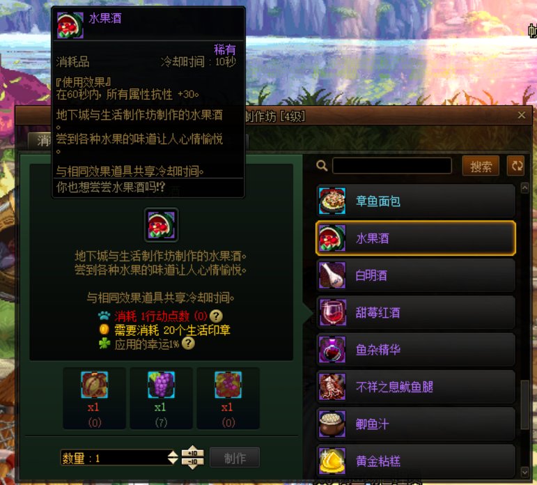 【地下城与生活】家园希尔林记录成就达成分享2