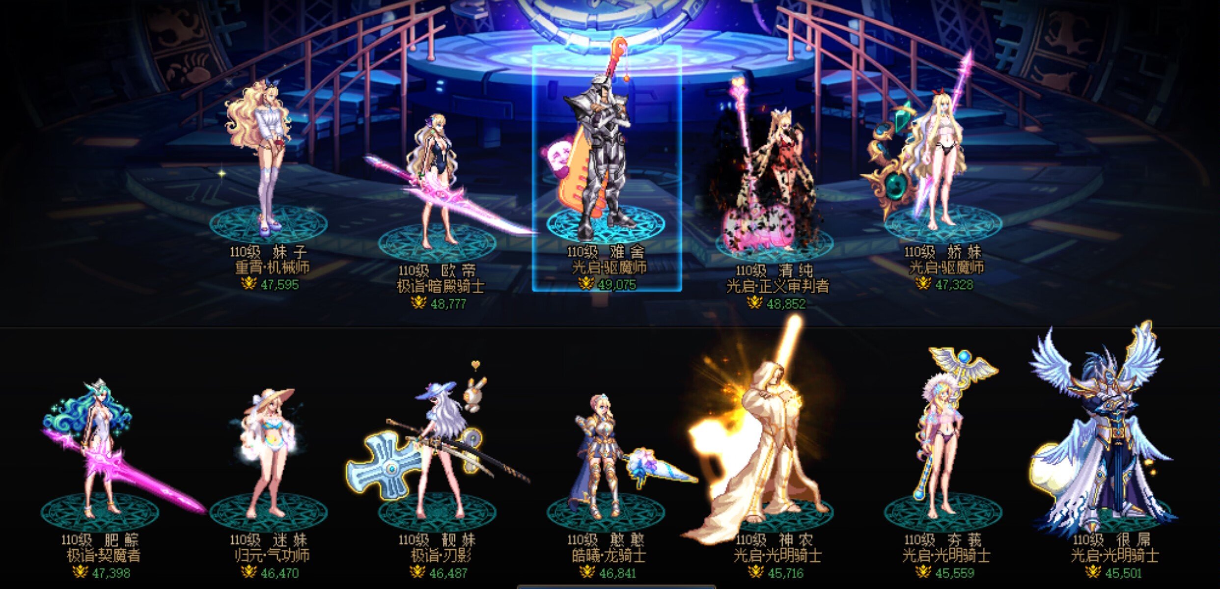 跨6巴卡尔小团体收几个奶多的多号党1