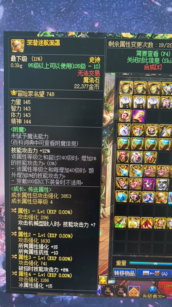 兄弟们看看这个东西咋样，这俩属强给我搞不会了1