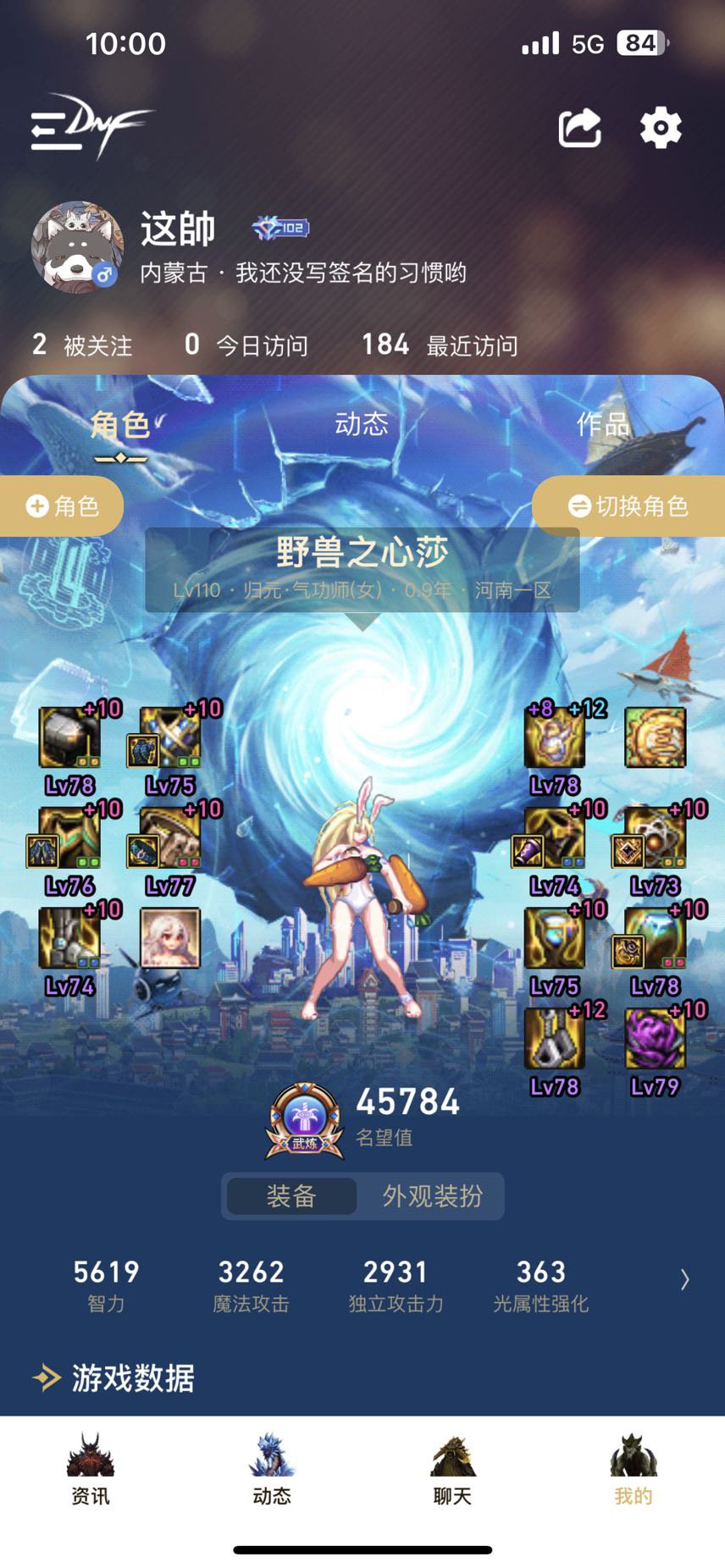 花花这么带自定义的话会亏模吗5