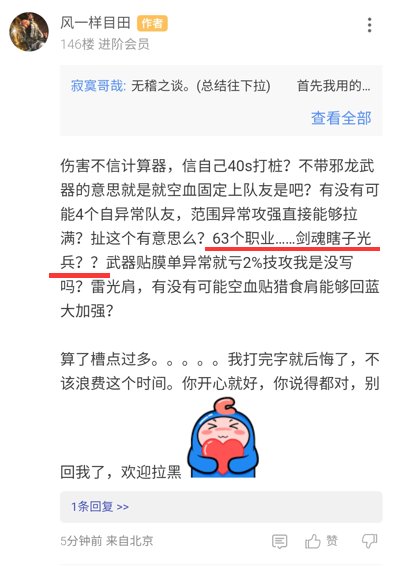 我宣布个事，打团能全程触发猎食腰带的异常！2