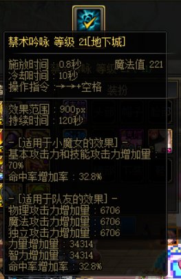 提个问，有大手子奶萝贴完武器了吗?站街能涨多少?1
