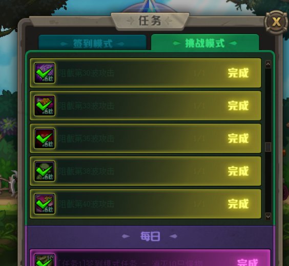 这个打完四十关然后干什么2