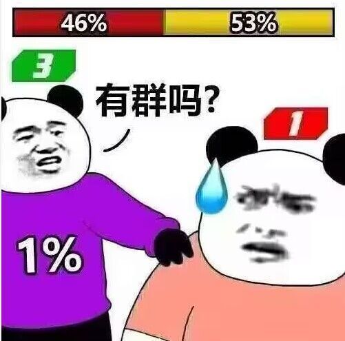 关于红队奶换酱油。1