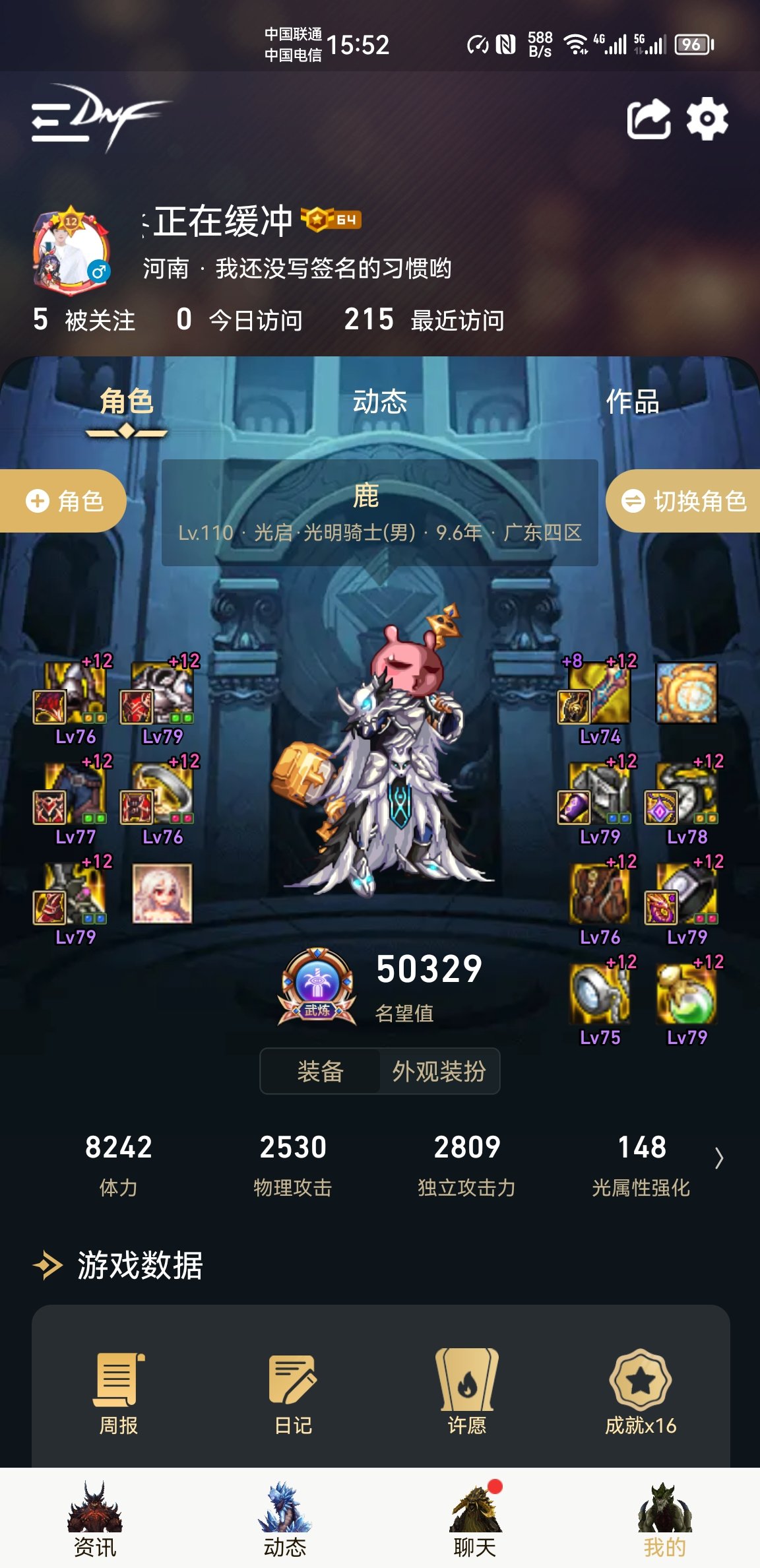 虚胖奶注水终于5.0啦（只有一天体验卡）1