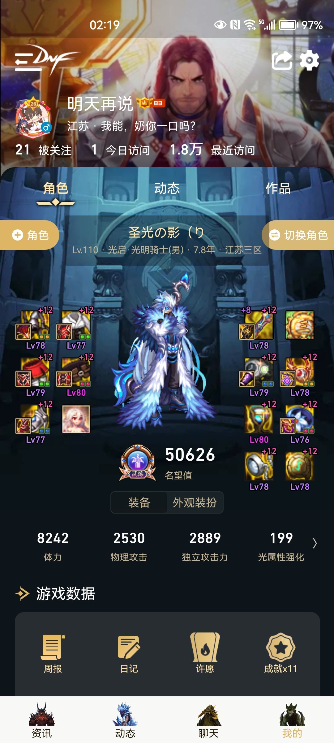 我只是想得到一点认可而已1