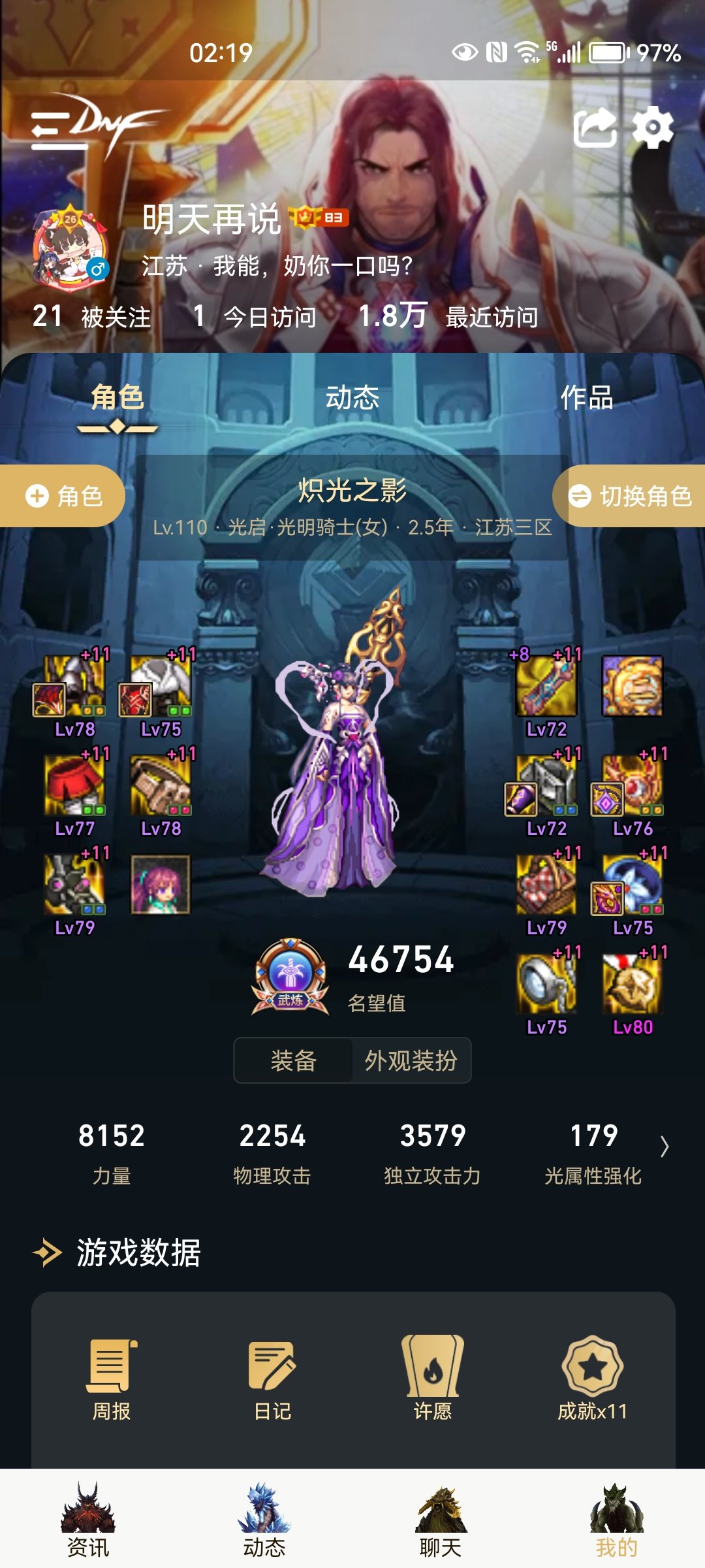 我只是想得到一点认可而已3