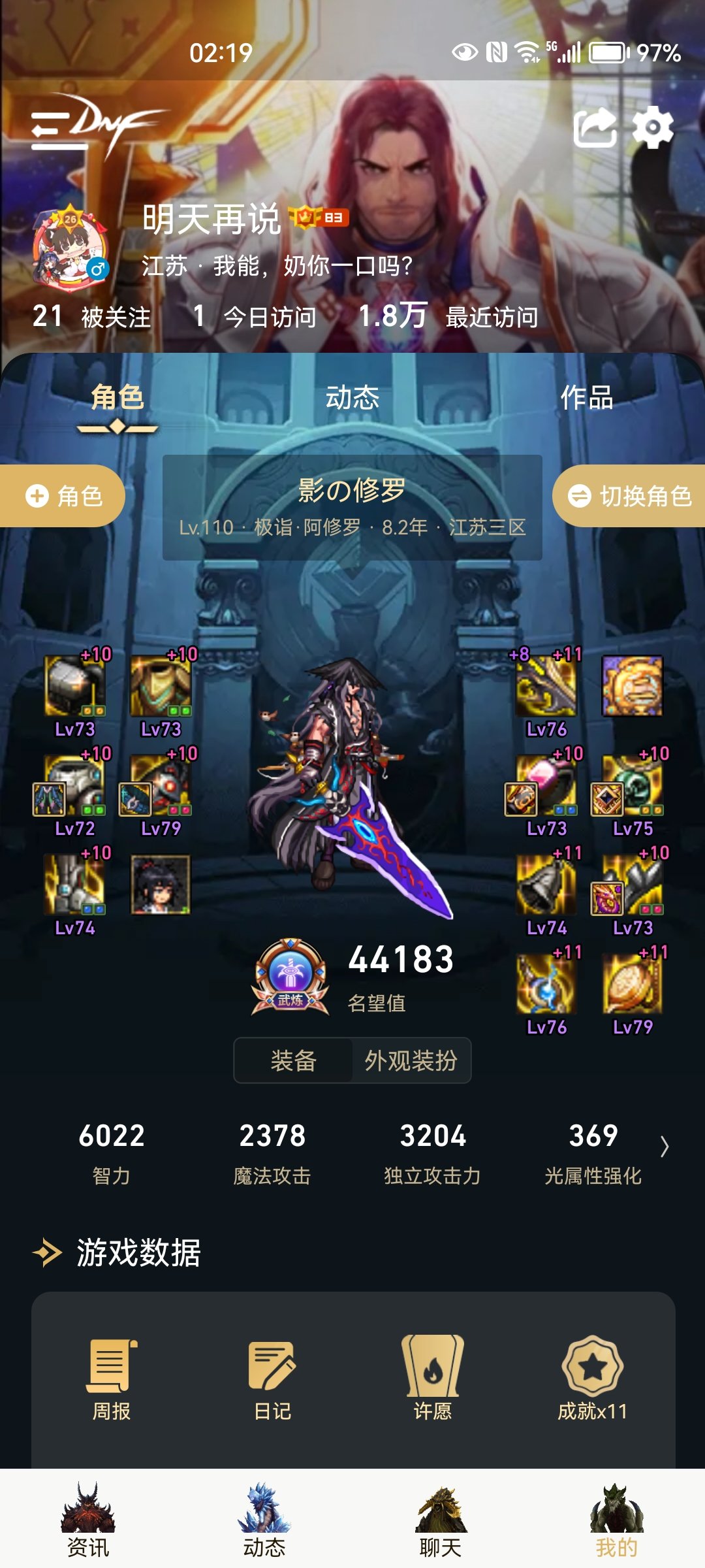 我只是想得到一点认可而已4